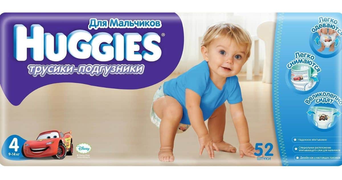 Are Huggies Diapers Toxic